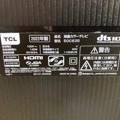 【受取者決定】【3万5千円 】2022年製TCL 50インチ 4Kチューナー内蔵スマートTVの画像