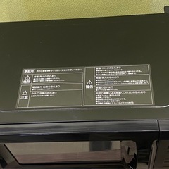 ◎ 電子レンジ　YAMAZEN 山善　YRM-HF171 50/60Hz 2024年製　動作確認済みの画像