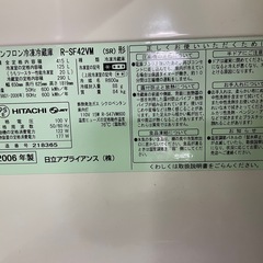 ⭐︎引取り限定⭐︎ 冷蔵庫①の画像
