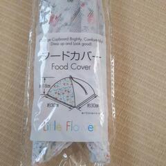 未使用フードカバーの画像