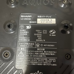 　SHARP液晶テレビ　20Ｖ型の画像