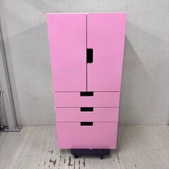 【廃盤品】IKEA STUVA チェスト 4段 収納 STUVA 収納家具(家具)の中古が安い！激安で譲ります・無料で