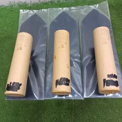 油焼上ヶ浦 こて3個セット 240mm【野田愛宕店】【店頭取引限定】【未使用】管理番号：ITJXOMQR14ZCの画像