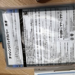 ベネッセ　チャレンジパッドの画像
