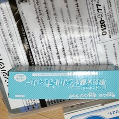 ベネッセ　チャレンジパッドの画像