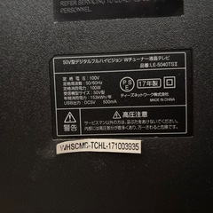 【受け渡し者決まりました】ティーズ50インチ液晶テレビの画像