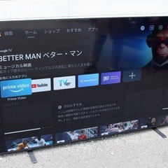 21年製 東芝 レグザ 75M550K 75インチ 4K液晶テレビ