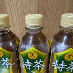 （決まりました）特茶 3本の画像