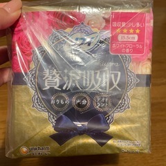 ソフィ　キヨラ　3個セットの画像