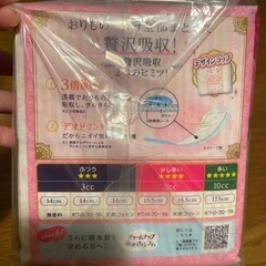 ソフィ　キヨラ　3個セットの画像