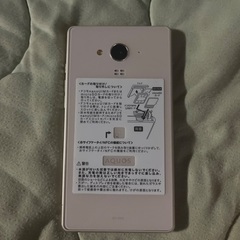 AQUOS 本体のみ ドコモの画像