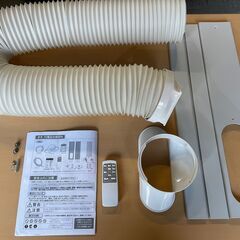 ★動作〇★ スポット クーラー エスケイジャパン SKJ-KY26A2 エアコン 工事不要の画像