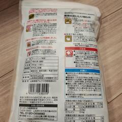 国産　丸粒麦茶の画像