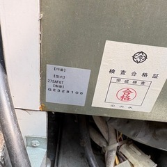 冷蔵リーチインショーケース 大和冷機 273AFGT 三相200Vの画像