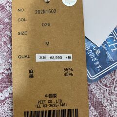【新品雑貨】ファッション　Norton　七分丈の画像