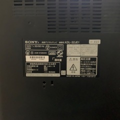 09製32型ソニー液晶テレビお譲りしますの画像