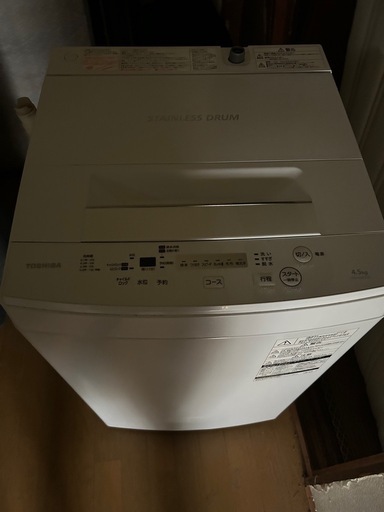東芝 全自動洗濯機 4.5kg ピュアホワイト AW-45M7（W）