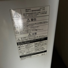 東芝 全自動洗濯機 4.5kg ピュアホワイト AW-45M7（W） の画像