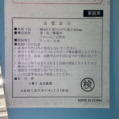 値引き 24651  ベビーチェア　ハイチェア　グローアップチェア 大川家具   ◆大阪市内・東大阪市他 6,000円以上ご購入で無料配達いたします！◆ ※高槻・枚方方面◆西宮・尼崎方面◆生駒方面　それぞれ条件付き無料配送あり！            の画像