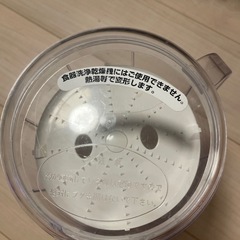フードプロセッサーの画像