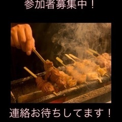 明日19時〜名駅飲み会