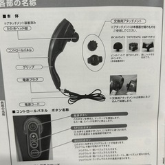 アルインコ　ハンドマッサージャー　MCR5018Rの画像