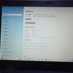良品8000円　ソニーSONY　バイオVaio PCG-41218N　VPCSB1AFJ　officeバッグ付の画像