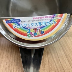 ジェルワックス専用ポット③の画像