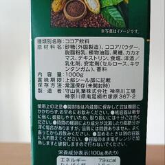 喫茶店の味  COCOAの画像