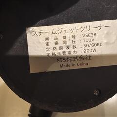 スチームクリーナー スチーマー エアコン、キッチン清掃等にの画像