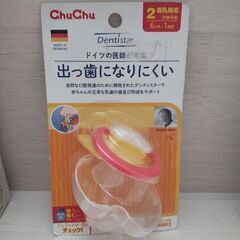 【期間限定お値下げ♩】チュチュ　哺乳瓶セットの画像