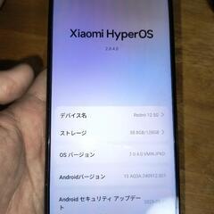 Xiaomi  Redmi 12 5Gの画像
