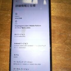 Xiaomi  Redmi 12 5Gの画像