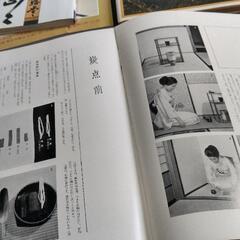 ★茶道　茶の湯　表千家・解説書、　利休「わび茶の世界」ほかの画像