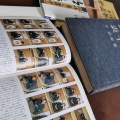 ★茶道　茶の湯　表千家・解説書、　利休「わび茶の世界」ほかの画像