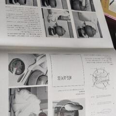 ★茶道　茶の湯　表千家・解説書、　利休「わび茶の世界」ほかの画像