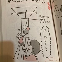 0.1.2歳〜こどもおうちあそび　本の画像