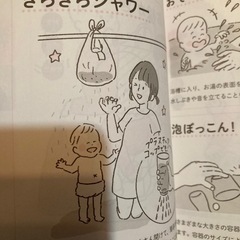 0.1.2歳〜こどもおうちあそび　本の画像