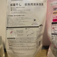 【値下げしました】カインズ 洗濯洗剤＆柔軟剤（+DAISO詰め替え容器1つ）の画像