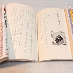 児童書　よわむしおばけシリーズ3冊セットの画像