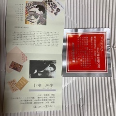 未使用　皿と小鉢と箸セット(竹下夢二)の画像