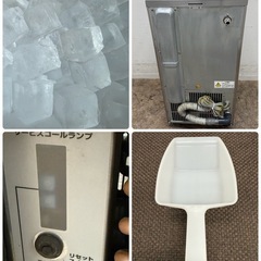 ホシザキ　HOSIZAKI　業務用　全自動製氷機　キューブアイス　厨房　飲食店　IM-25L-1の画像