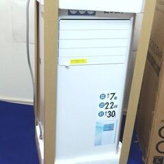 UE71◆QUADS◆未使用 スポットクーラー QS305 24年 COOLCOMP 冷風除湿機 移動式エアコン 除湿器の画像