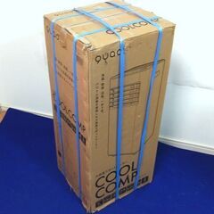 UE71◆QUADS◆未使用 スポットクーラー QS305 24...