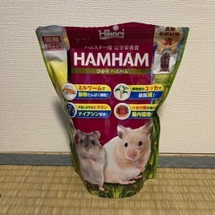 ハムスター用ペレット ひかりハムハム