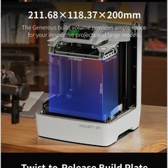 光造形3Dプリンターの画像