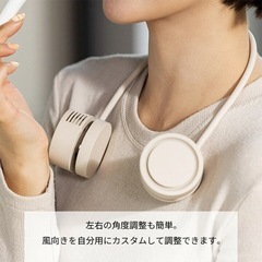 ネックバンドファンローリング ポータブル扇風機 （モバイルファン 首掛け 充電式）の画像