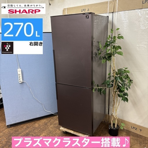 ◻️三菱ノンフロン冷凍冷蔵庫◻️ ◻️MR-P15F-H◻️