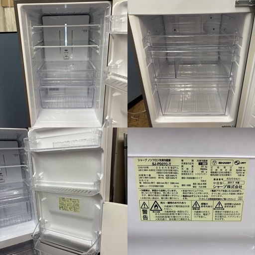I501 ? ジモティー限定価格！ SHARP 冷蔵庫 (271L) プラズマクラスター搭載♪ ⭐ 動作確認済 ⭐ クリーニング済
