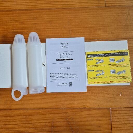 kinujo 2way 保証書あり 未使用 kinujo 2way 保証書あり 未使用